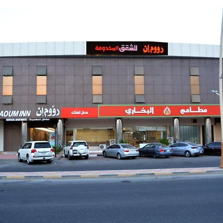 Raoum Inn Khafji Southern Buitenkant foto