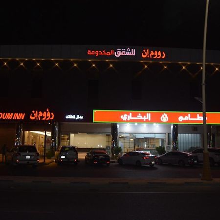 Raoum Inn Khafji Southern Buitenkant foto
